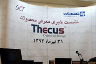 نشست خبری شرکت Thecus